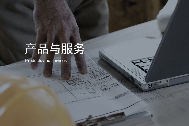 縮減成本，高效產能