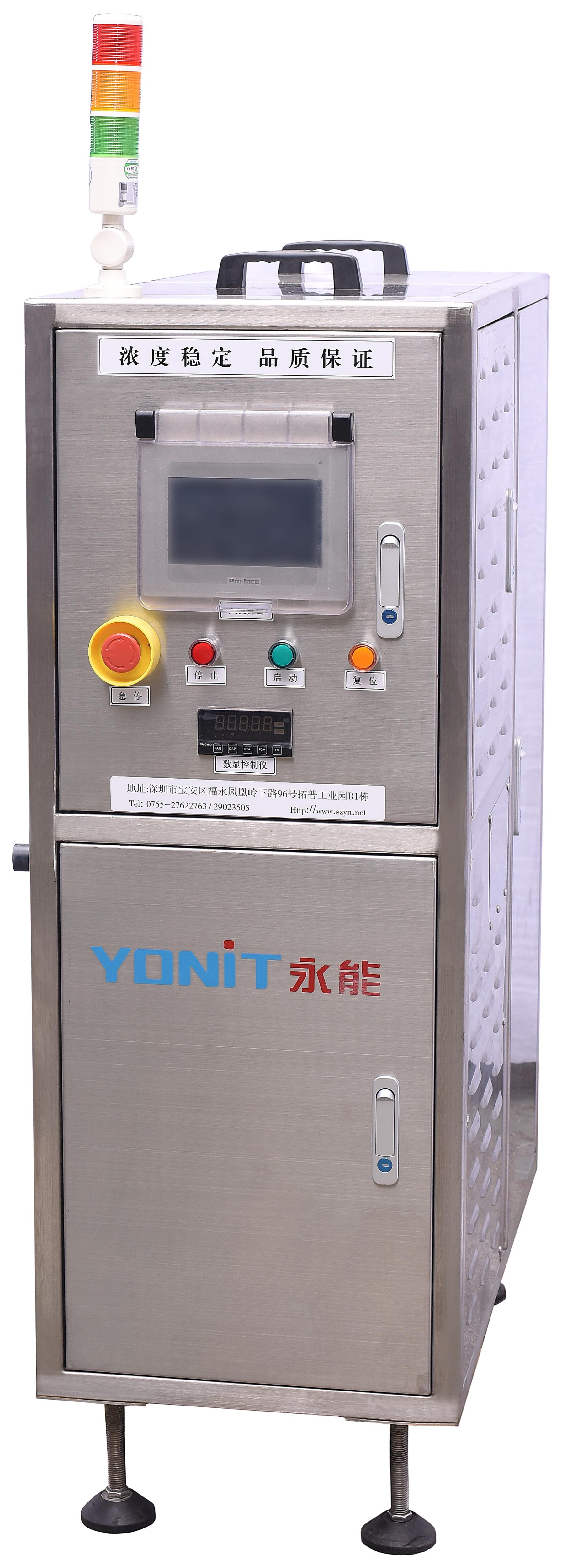 永能浮石粉自動添加機 永能浮石粉自動添加機